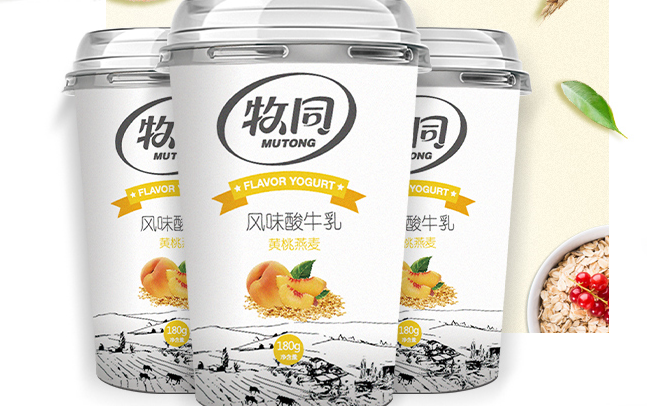 MUTONG牧同品牌logo與食品包裝設計欣賞(圖4)