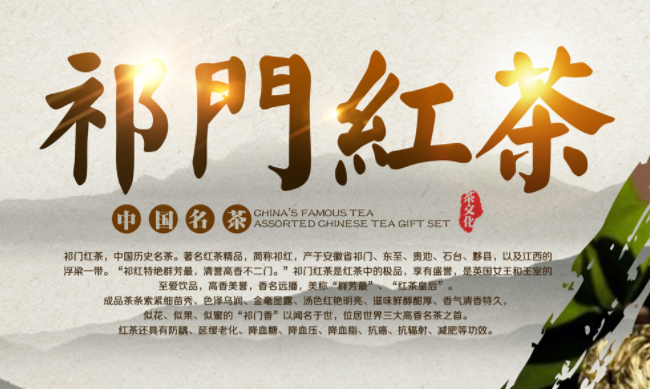 祁紅谷品牌logo與食品包裝設(shè)計(jì)欣賞(圖3)