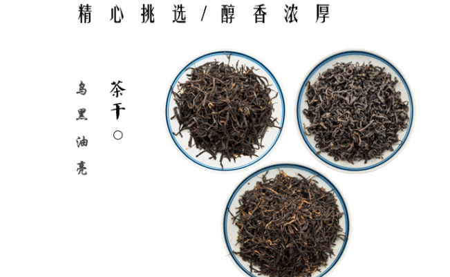 祁紅谷品牌logo與食品包裝設(shè)計(jì)欣賞(圖4)