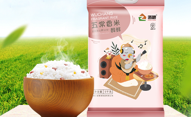 浙糧品牌logo與食品包裝設計欣賞(圖4)