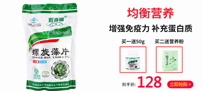 程海湖品牌logo與食品包裝設計欣賞(圖2)