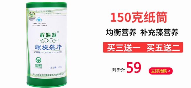 程海湖品牌logo與食品包裝設計欣賞(圖3)