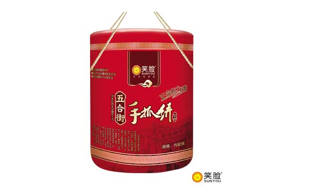 Sunyou笑臉品牌logo與食品包裝設(shè)計欣賞(圖4)
