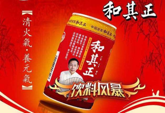 和其正品牌logo與食品包裝設計欣賞(圖3)