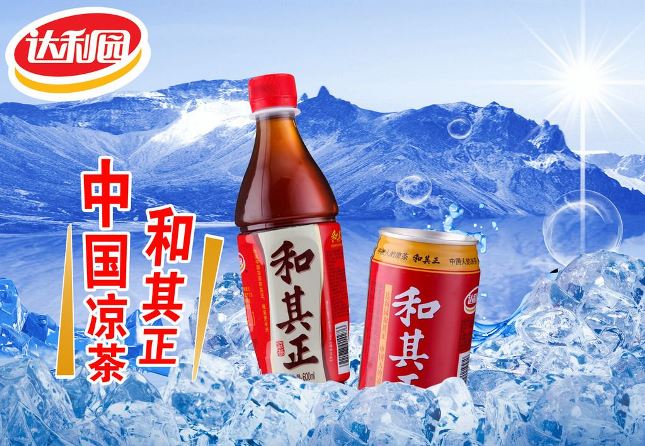 和其正品牌logo與食品包裝設計欣賞(圖2)