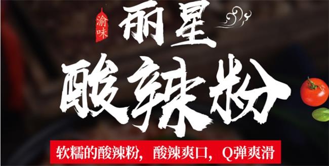 LIXING麗星品牌logo與食品包裝設計欣賞(圖3)