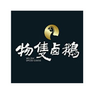 物只鹵鵝品牌logo與食品包裝設(shè)計欣賞(圖1)