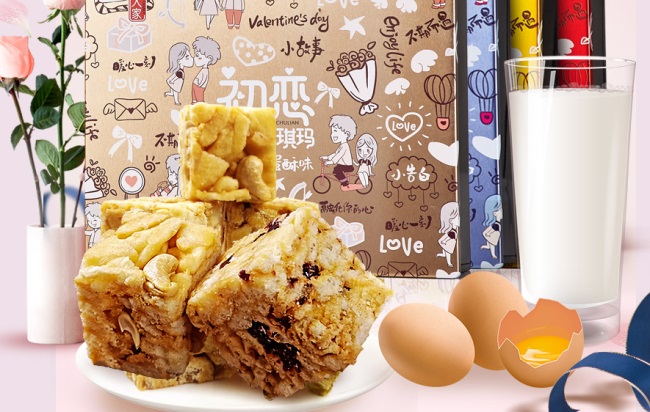 人人家品牌logo與食品包裝設(shè)計欣賞(圖3)