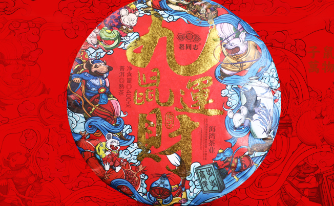 老同志品牌logo與食品包裝設(shè)計欣賞(圖2)