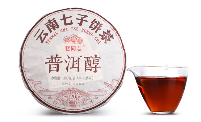 老同志品牌logo與食品包裝設(shè)計欣賞(圖4)
