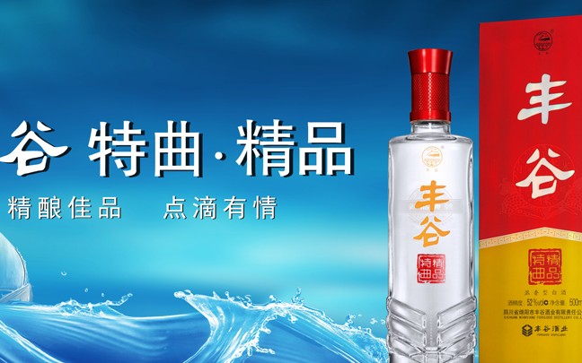 豐谷品牌logo與食品包裝設(shè)計(jì)欣賞(圖2)