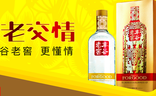 豐谷品牌logo與食品包裝設(shè)計(jì)欣賞(圖3)