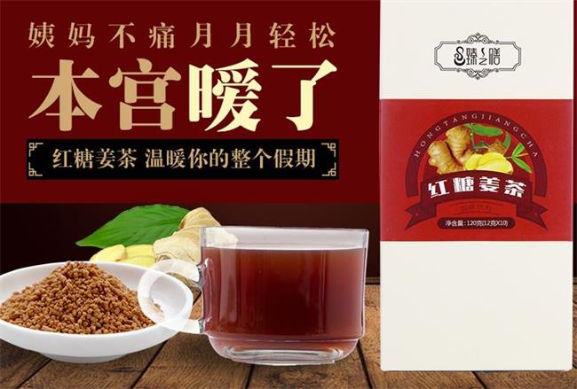 臻之膳品牌logo與食品包裝設(shè)計(jì)欣賞(圖4)