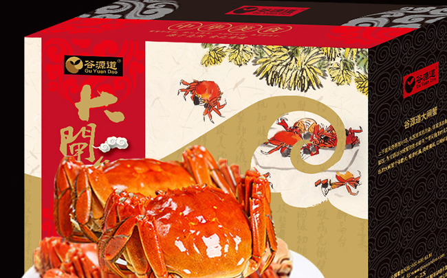 谷源道品牌logo與食品包裝設(shè)計欣賞(圖3)