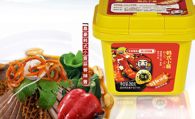 嘉豪品牌logo與食品包裝設(shè)計(jì)欣賞(圖2)