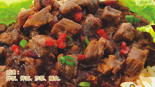 嘉豪品牌logo與食品包裝設(shè)計(jì)欣賞(圖4)
