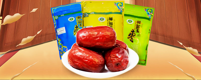 和田玉棗品牌logo與食品包裝設(shè)計欣賞(圖2)