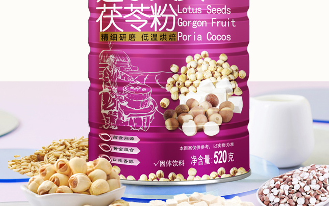 寶麗康美品牌logo與食品包裝設計欣賞(圖3)