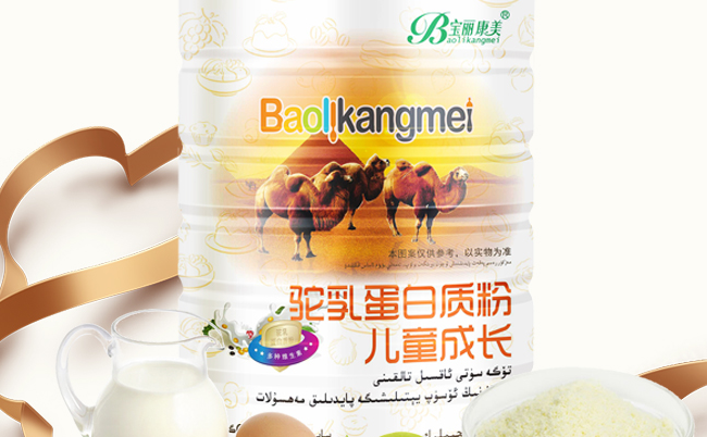 寶麗康美品牌logo與食品包裝設計欣賞(圖4)