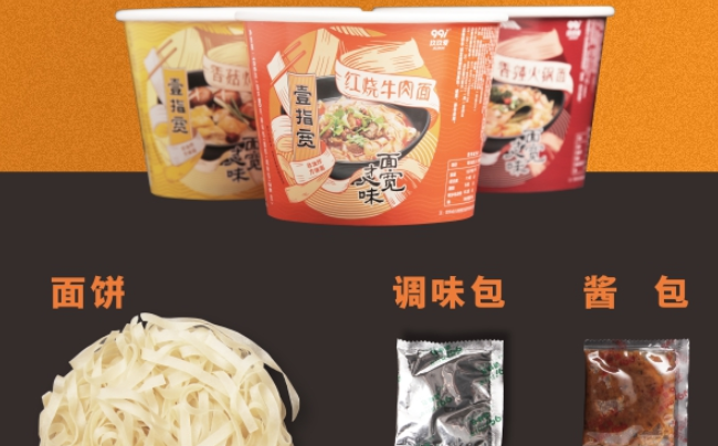 99i玖玖愛品牌logo與食品包裝設(shè)計欣賞(圖4)