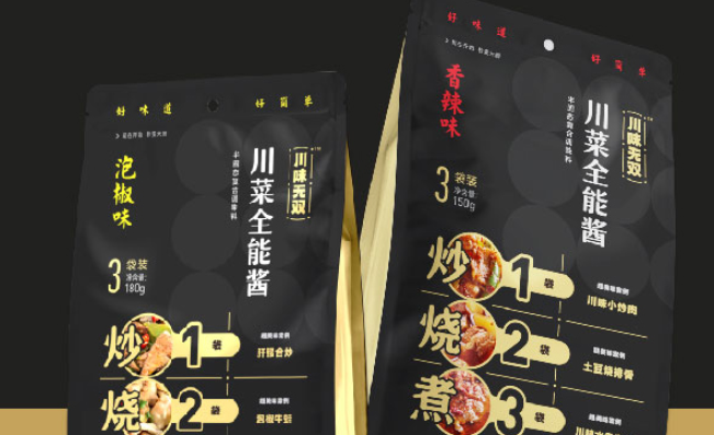 99i玖玖愛品牌logo與食品包裝設(shè)計欣賞(圖3)
