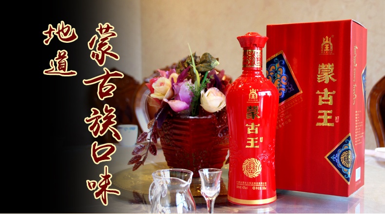 蒙古王品牌logo與食品包裝設(shè)計(jì)欣賞(圖2)