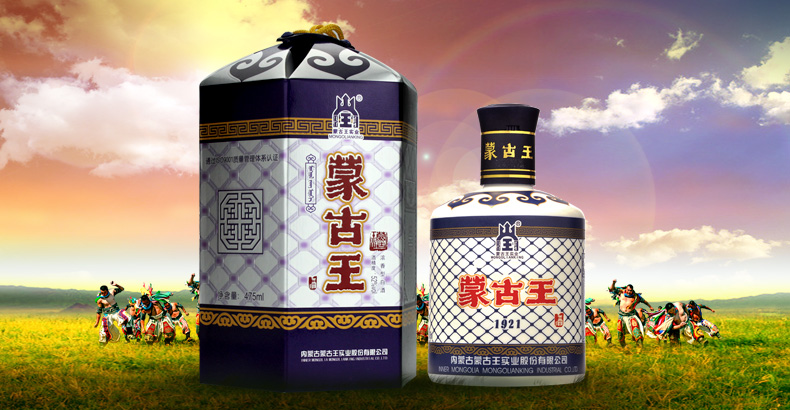 蒙古王品牌logo與食品包裝設(shè)計(jì)欣賞(圖4)