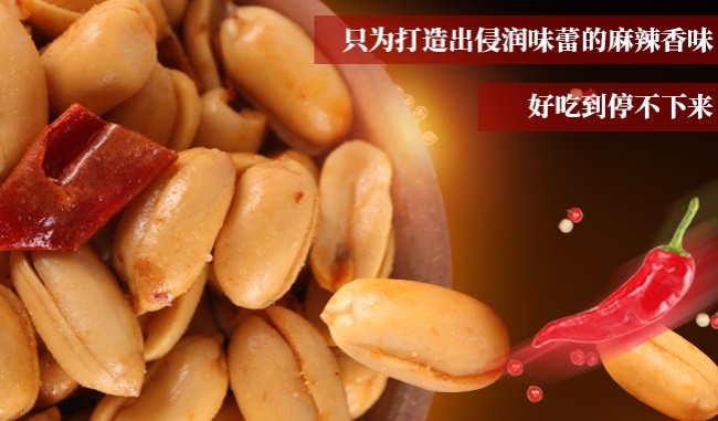 蘇太太品牌logo與食品包裝設(shè)計(jì)欣賞(圖2)