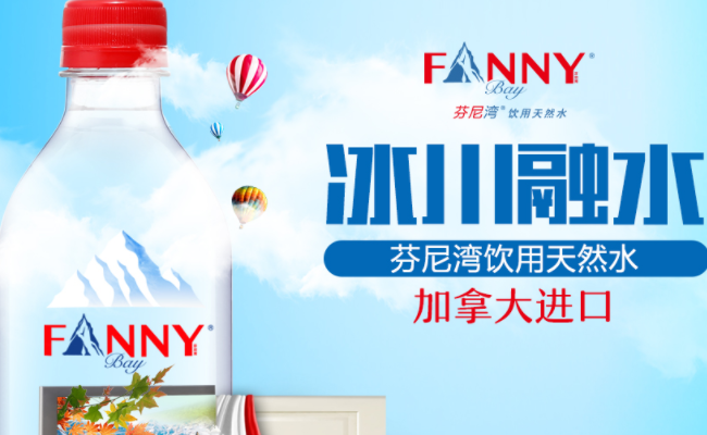 芬尼灣品牌logo與食品包裝設(shè)計欣賞(圖2)