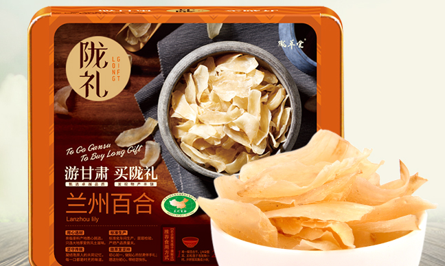 隴萃堂品牌logo與食品包裝設(shè)計(jì)欣賞(圖3)
