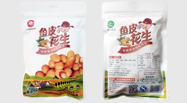 夫子廟品牌logo與食品包裝設(shè)計(jì)欣賞(圖4)
