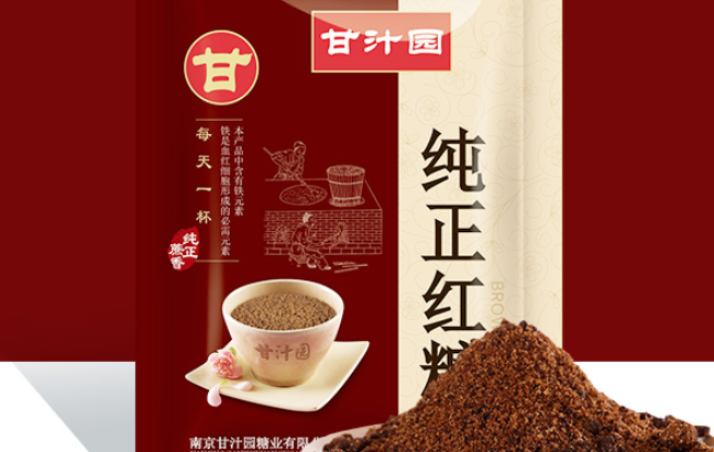 甘汁園品牌logo與食品包裝設(shè)計(jì)欣賞(圖2)