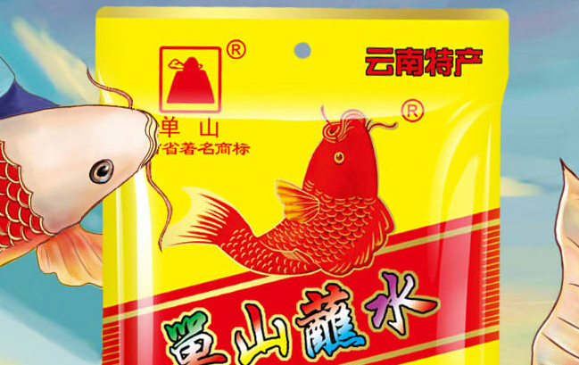 單山品牌logo與食品包裝設(shè)計欣賞(圖2)