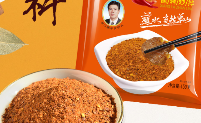 單山品牌logo與食品包裝設(shè)計欣賞(圖3)