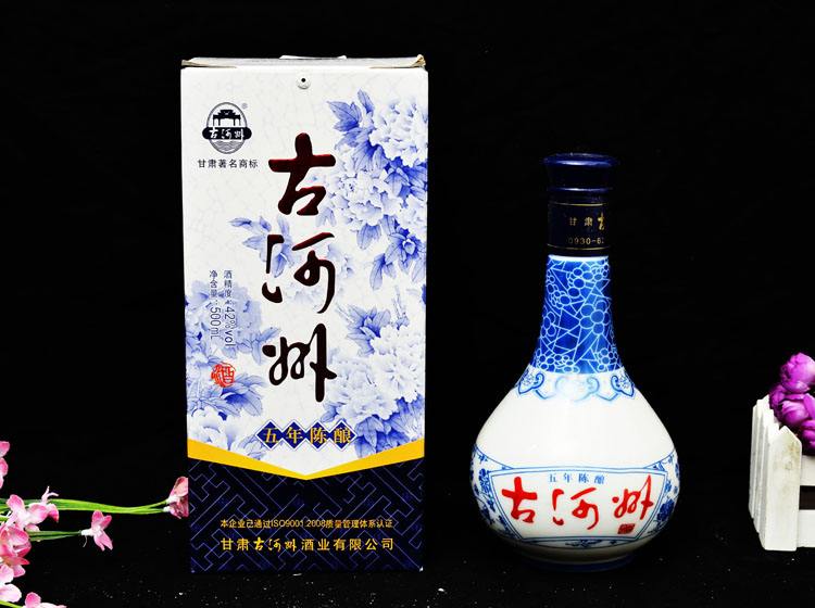古河州品牌logo與食品包裝設(shè)計欣賞(圖3)
