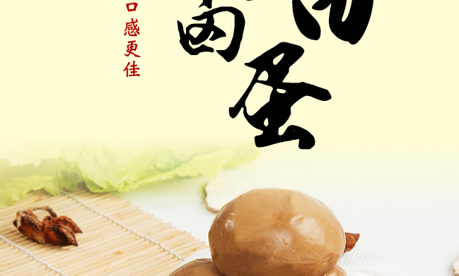 Tenge田歌品牌logo與食品包裝設計欣賞(圖3)
