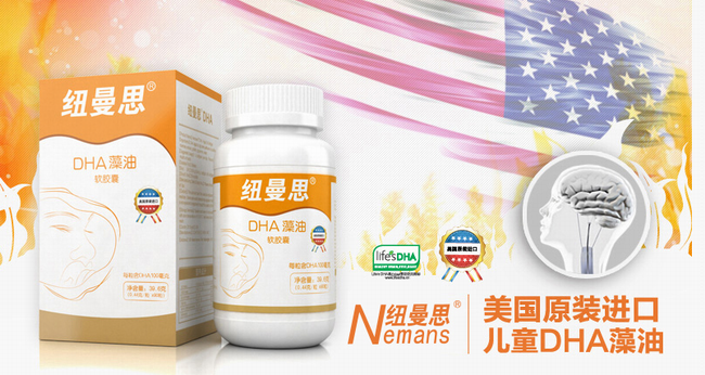 Numans紐曼思品牌logo與食品包裝設計欣賞(圖2)