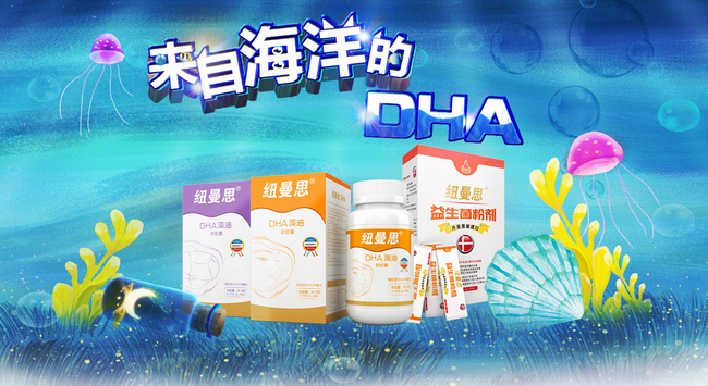 Numans紐曼思品牌logo與食品包裝設計欣賞(圖3)