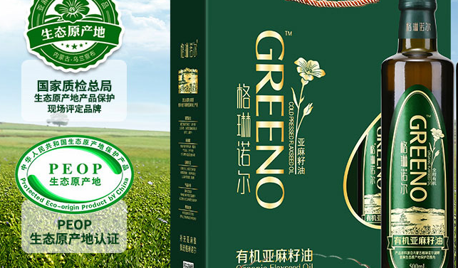 格琳諾爾品牌logo與食品包裝設(shè)計(jì)欣賞(圖3)