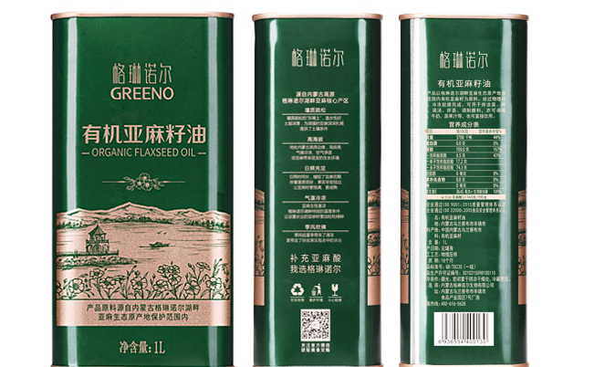 格琳諾爾品牌logo與食品包裝設(shè)計(jì)欣賞(圖2)