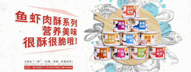 黃罐品牌logo與食品包裝設計欣賞(圖2)