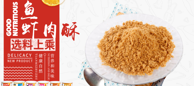 黃罐品牌logo與食品包裝設計欣賞(圖4)