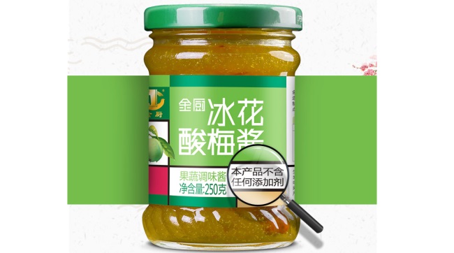 廣味源品牌logo與食品包裝設(shè)計(jì)欣賞(圖4)