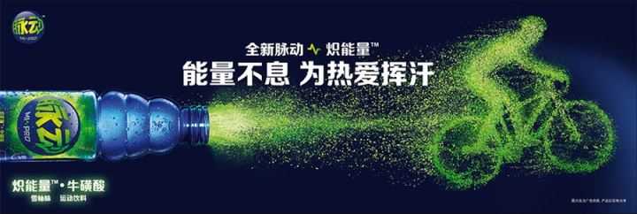 脈動品牌logo與食品包裝設(shè)計欣賞(圖2)