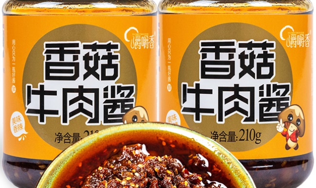 嚼嚼香品牌logo與食品包裝設(shè)計欣賞(圖4)