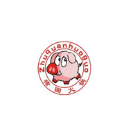 豬圈火鍋品牌logo與食品包裝設(shè)計欣賞(圖1)