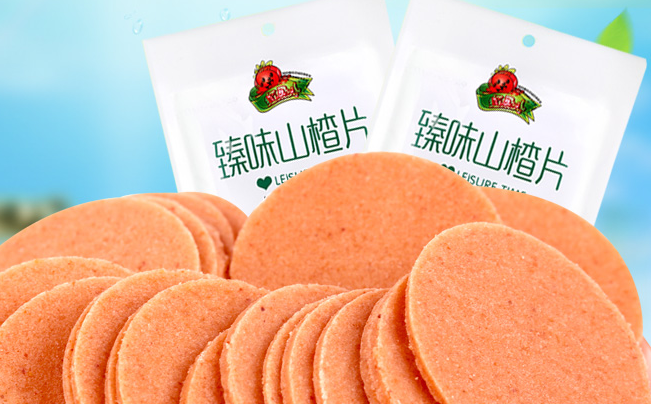 紅果人品牌logo與食品包裝設(shè)計欣賞(圖4)