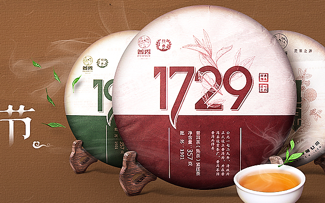 PURSUE普秀品牌logo與食品包裝設(shè)計(jì)欣賞(圖2)