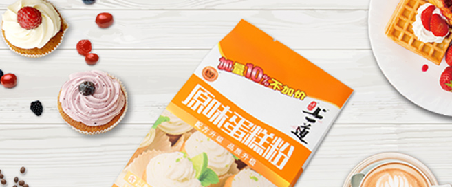 上一道面粉品牌logo與食品包裝設(shè)計欣賞(圖2)