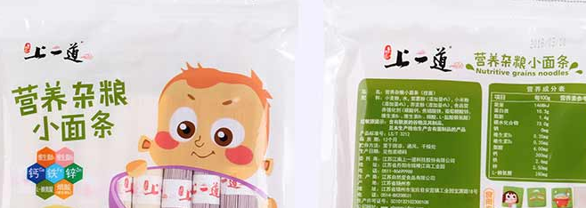 上一道面粉品牌logo與食品包裝設(shè)計欣賞(圖4)